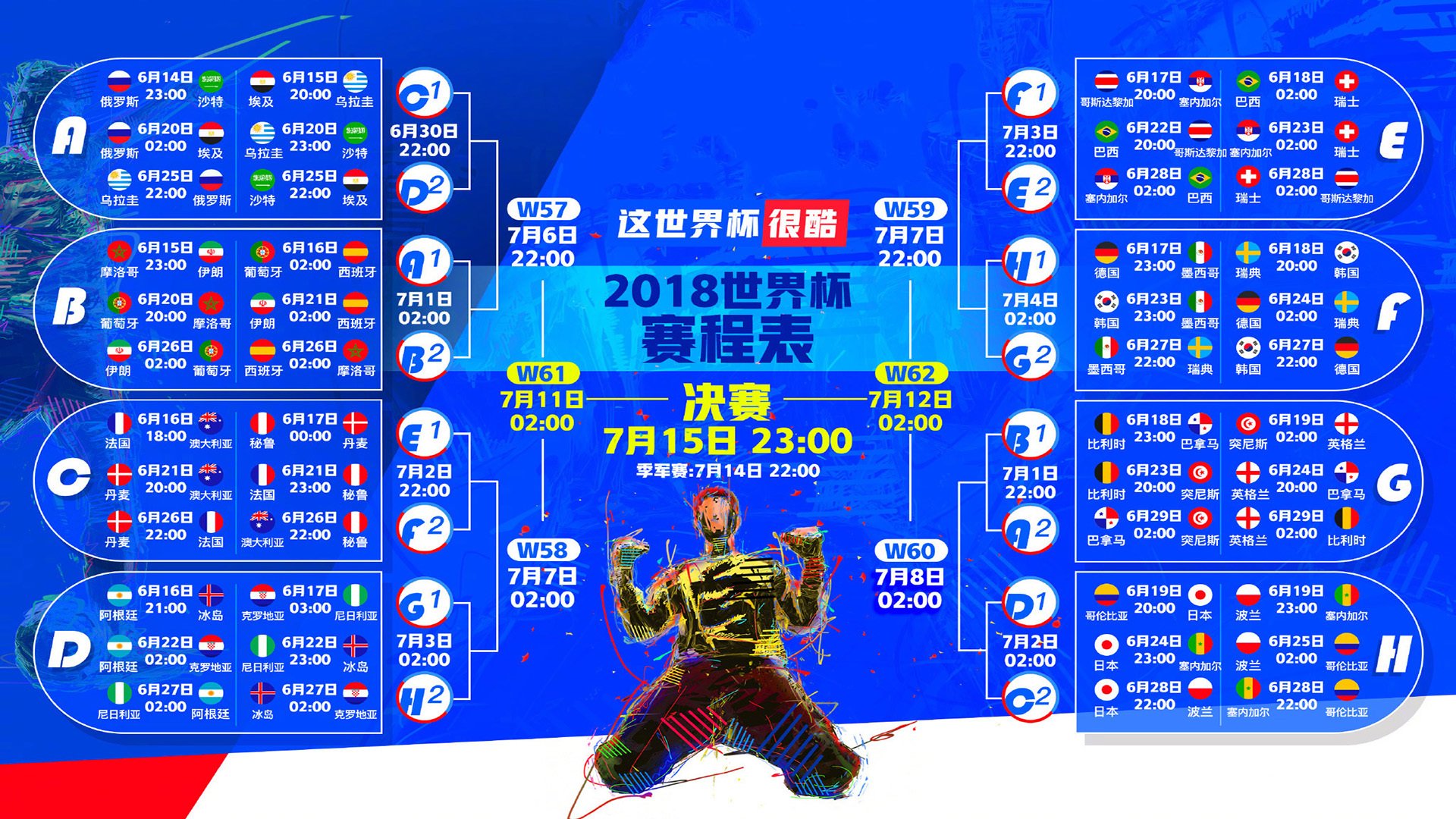 美加墨联合举办-穆古鲁扎绝妙助攻定乾坤，中国队逆境爆发强势取胜！